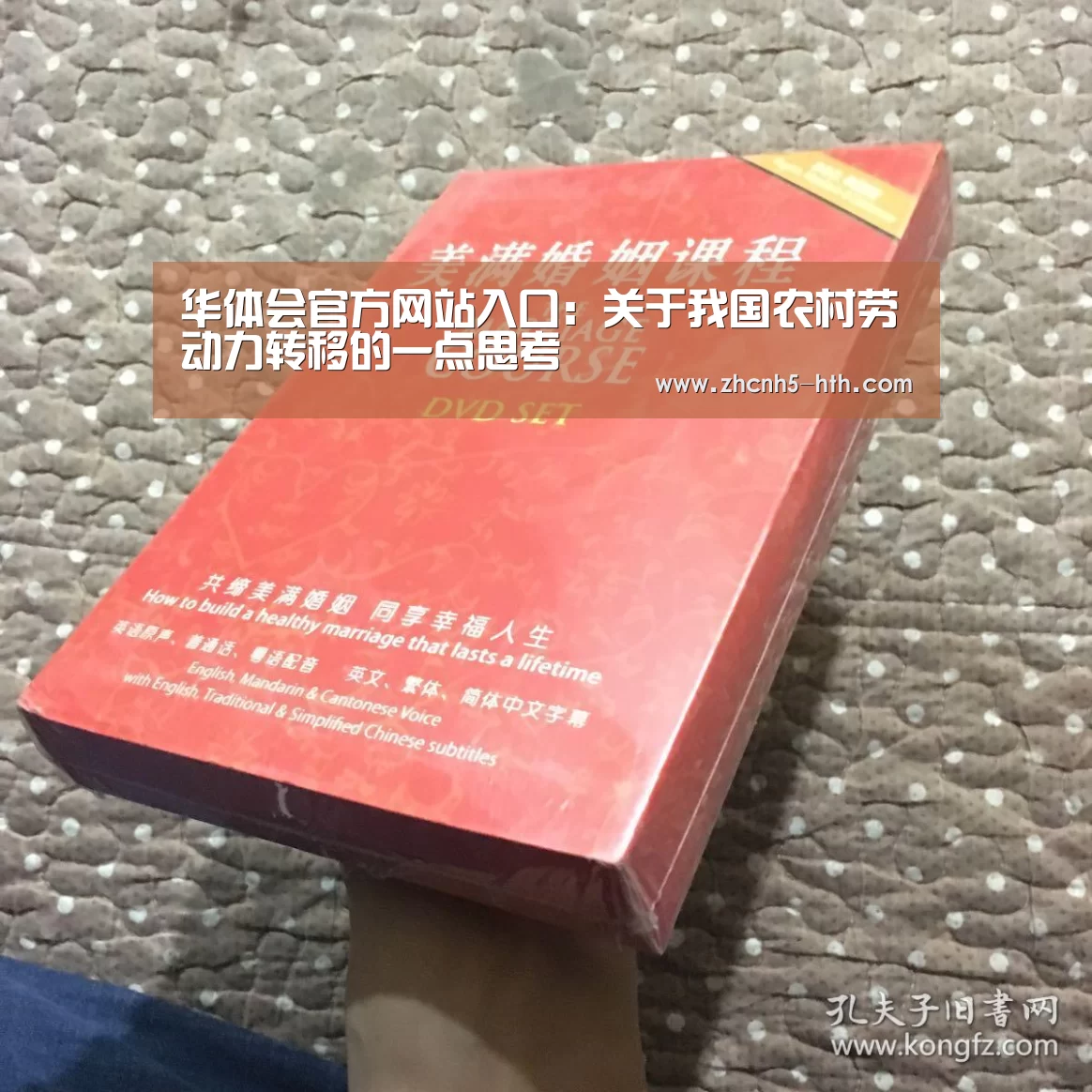 华体会官方平台
