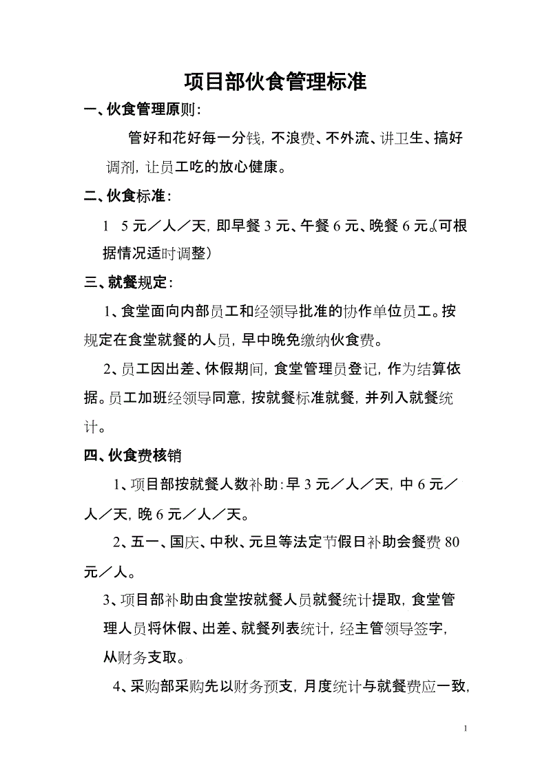 华体会体育app下载