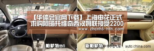 【华体会官网下载】上海申花正式求购阿瑙托维奇西汉姆联接受22