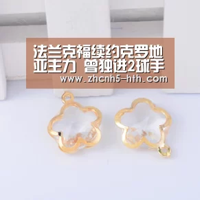 华体会官方平台