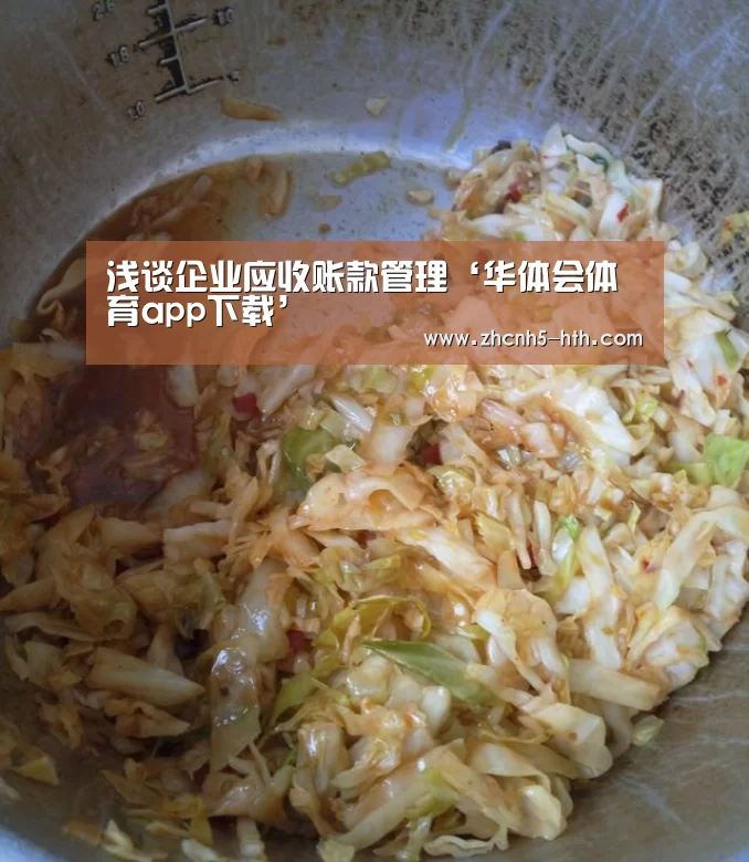 华体会官方平台