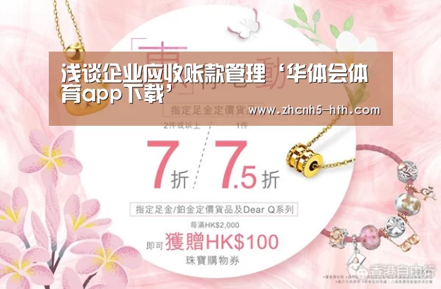 华体会官方网站入口