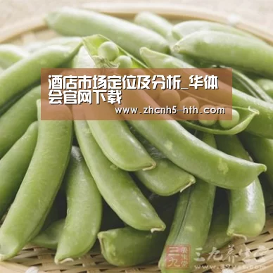 酒店市场定位及分析_华体会官网下载