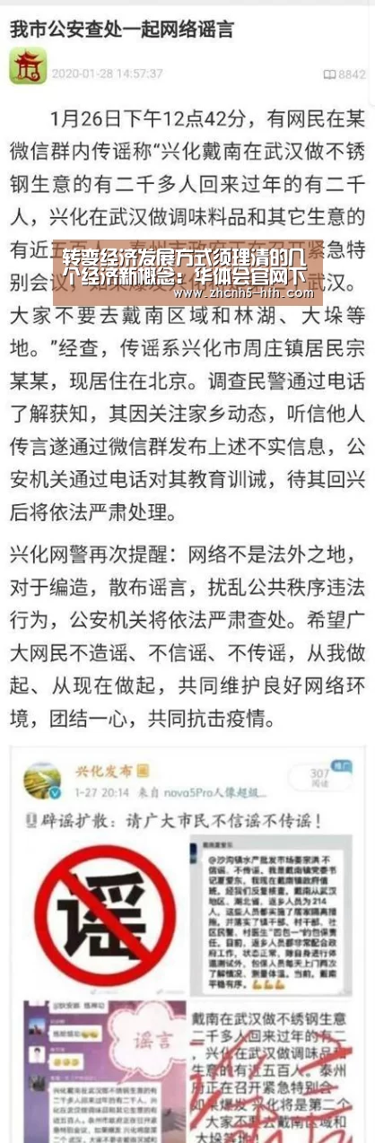 华体会官网下载