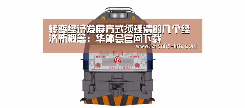 华体会官网下载