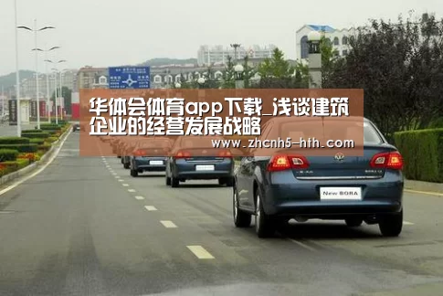 华体会官方平台