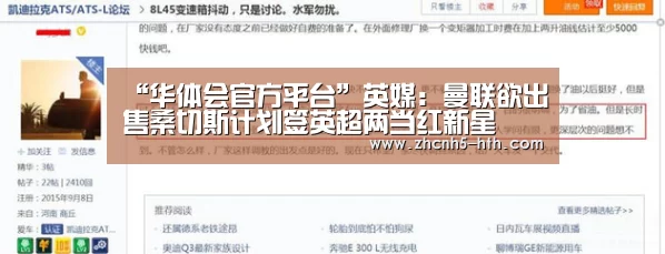 华体会官方平台