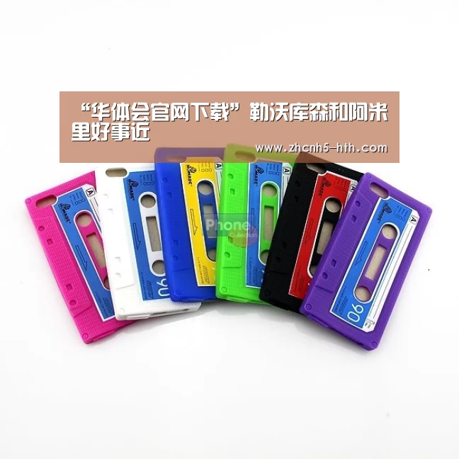 华体会体育app下载